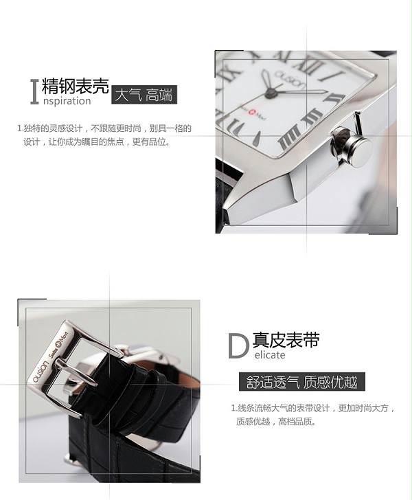 手表